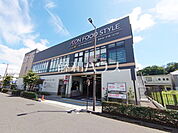 イオンフードスタイル 日野駅前店(ダイエー) (1130m)