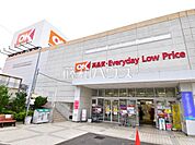 オーケー 多摩大塚店 (1380m)