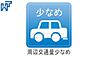 その他：周辺は落ち着いた雰囲気の住宅地です。小さなお子様がいるご家庭も安心です。 　【狛江市岩戸南3丁目】