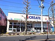 クリエイトS・D 谷保駅北口店 (550m)