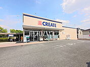 クリエイトＳＤ八王子宇津木台店 (1470m)