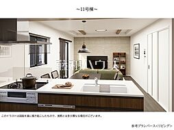 西東京市泉町2丁目 全12区画 建築条件付き売地 11号地