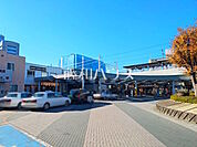 朝霞台駅 (560m)