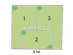 小金井市緑町3丁目　全3区画　宅地分譲 3号地