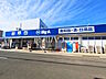 周辺：ビッグ・エー 東みずほ台1丁目店 (1190m)