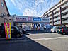 周辺：ウエルシア富士見東みずほ台店 (1100m)