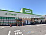 周辺：コープみらい　コープ東村山秋津町店  (640m)