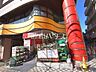 周辺：olympic中村橋店 (1020m)