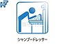 その他：3号棟　その他　【練馬区平和台1丁目】