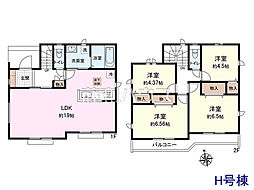国分寺市北町5丁目　全13棟　新築分譲住宅 H号棟