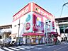 周辺：サンドラッグ西荻窪南口店 (460m)