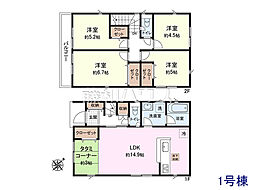 新座市新堀2丁目 全5棟 新築分譲住宅 1号棟