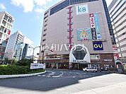 京王八王子駅 (880m)