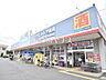 周辺：ウエルシア東久留米本町店 (790m)