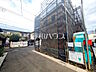 外観：1号棟　接道状況および現場風景　【府中市若松町4丁目】