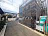 外観：1号棟　接道状況および現場風景　【府中市若松町4丁目】
