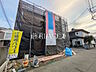外観：1号棟　接道状況および現場風景　【府中市若松町4丁目】