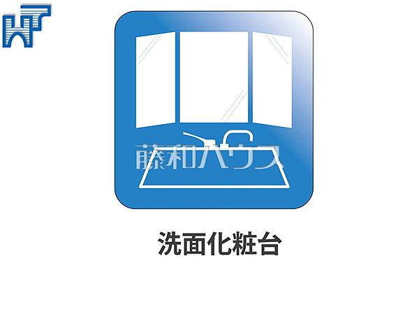 設備を拡大表示