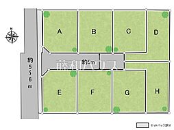 武蔵村山市伊奈平5丁目 全8区画 宅地分譲 F号地