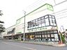 周辺：コープみらい コープ中野鷺宮店 (410m)
