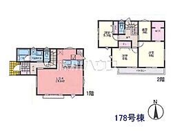 八王子市長房町 全187区画 新築分譲住宅 178号棟