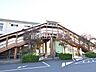 周辺：谷保駅 (800m)
