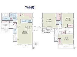 国立市谷保 全17棟 新築分譲住宅 7号棟