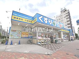 周辺施設の画像