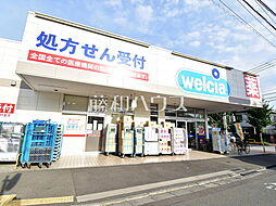 周辺施設の画像