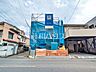 外観：外観　【新座市畑中1丁目】 ここに住む方を想像して、着々と建築しております！