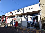 東大和上北台郵便局 (790m)