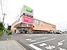 周辺：TAIRAYA 武蔵村山店 (1820m)