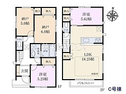 国立市東3丁目 全10棟 新築分譲住宅 C号棟