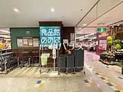 食品館あおば 聖蹟桜ヶ丘ザ・スクエア店 (1190m)