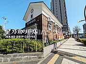 星乃珈琲店 多摩関戸店 (660m)