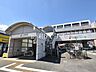 周辺：上北台駅 (1520m)