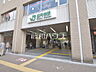 周辺：高円寺駅 (1080m)