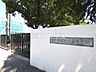 周辺：東久留米市立南中学校 (660m)