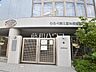 周辺：わらべ東久留米保育園 (980m)