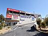 周辺：フレスポ府中 (1560m)