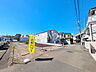 外観：接道状況および現場風景　【調布市深大寺元町2丁目】