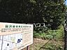周辺：前沢森の広場 (730m)
