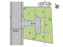 立川市一番町6丁目 全5区画 宅地分譲 1号地