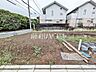外観：1号地　現地写真　【東村山市久米川町2丁目】