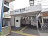 周辺：鷺ノ宮駅 (320m)