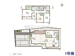 日野市三沢　全8棟　新築分譲住宅 1号棟