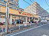 周辺：コモディイイダ東朝霞店 (520m)