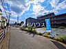 外観：現場風景　【三鷹市新川3丁目】