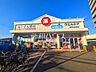 周辺：ウエルシア練馬谷原店 (100m)
