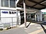 周辺：稲城駅 (1600m)